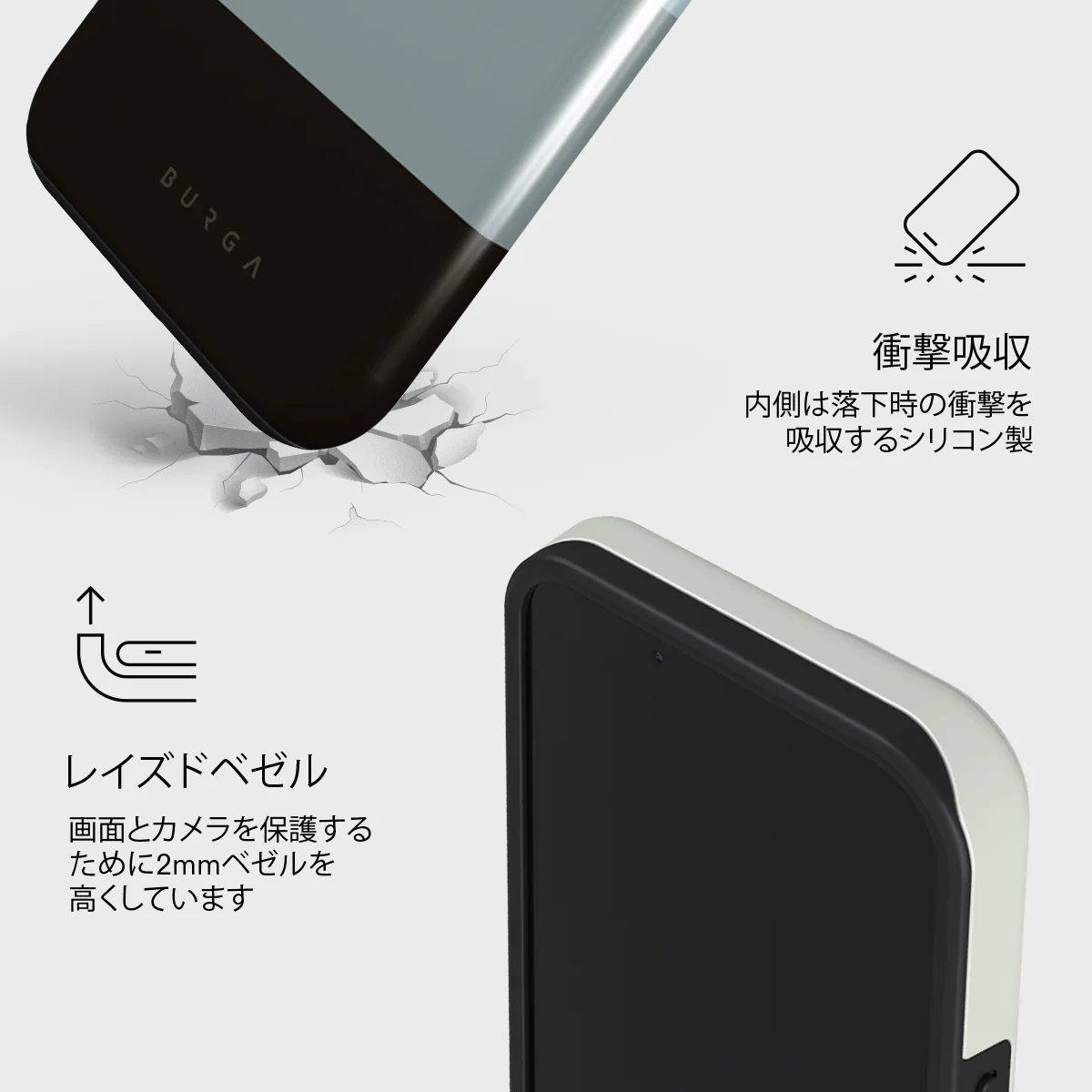 Cloudbreak - iPhone 13 Mini ケース