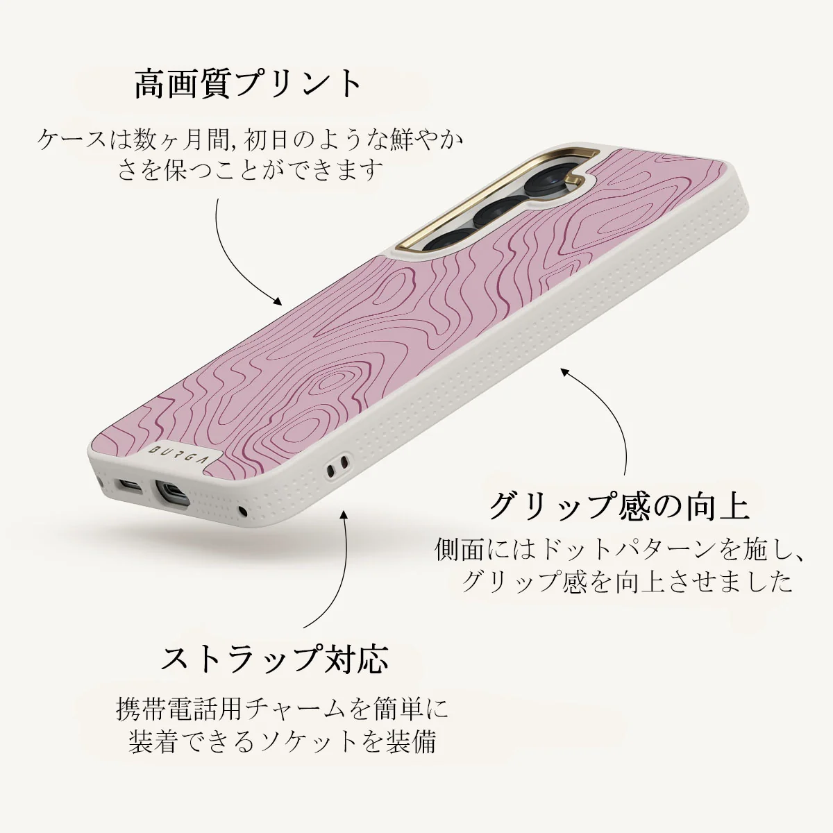 Maze - Samsung Galaxy S25 Plus ケース