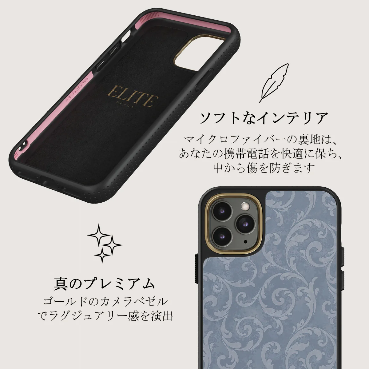 Mystique - iPhone 11 Pro Max ケース