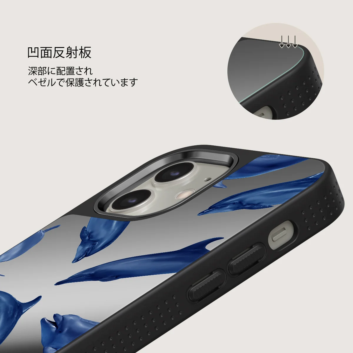 Ocean Cowboy - iPhone 12 ケース