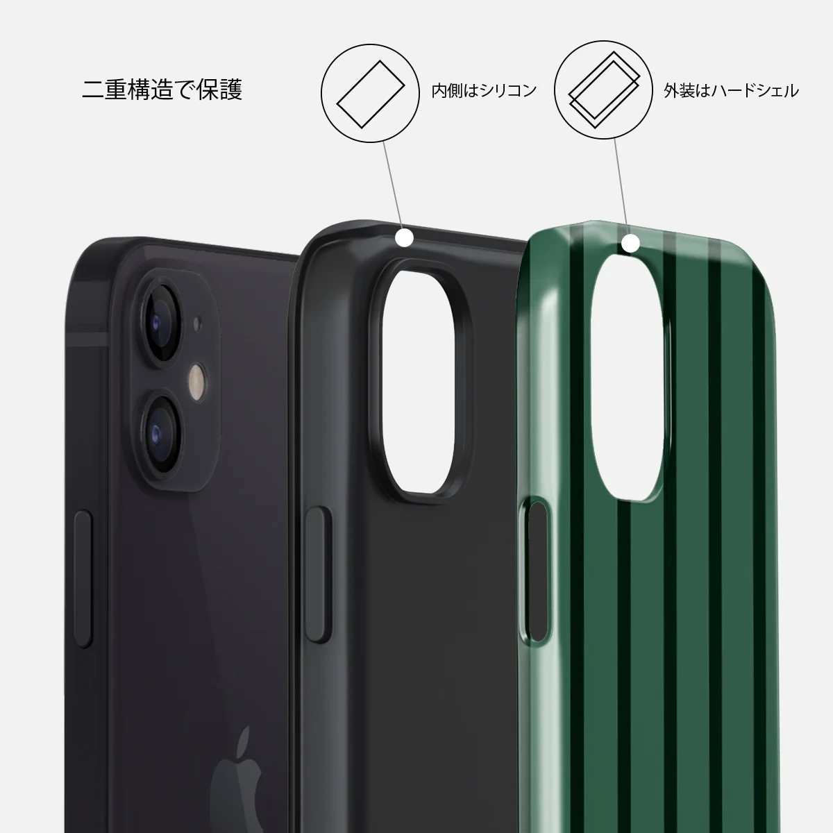 Catch Me - iPhone 12 ケース