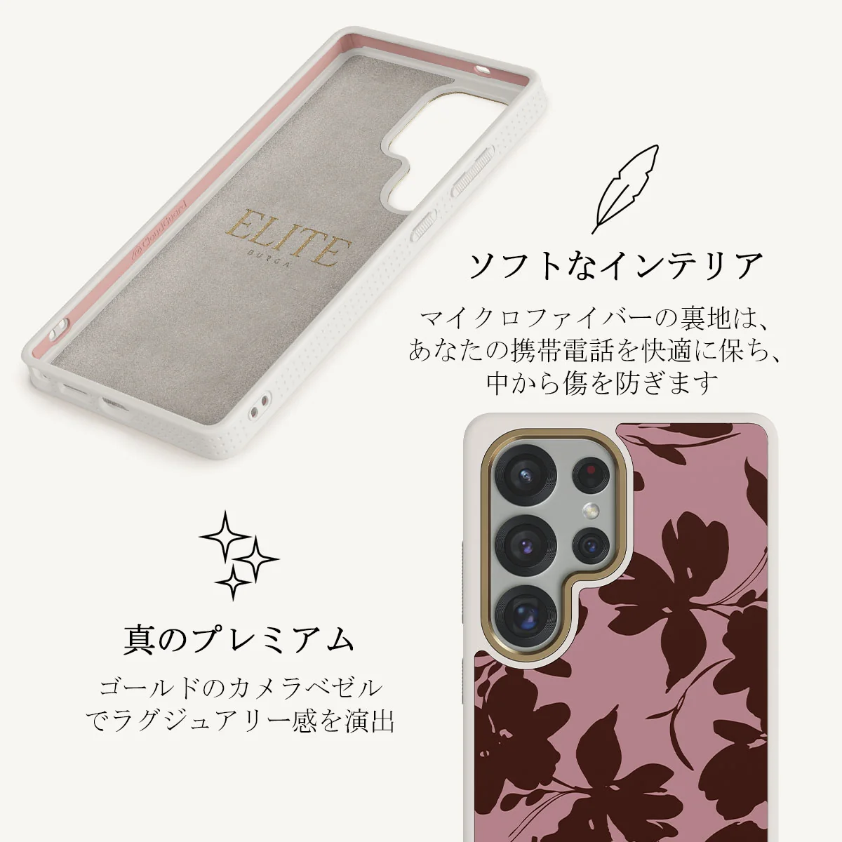 Gossip - Samsung Galaxy S25 Ultra Case