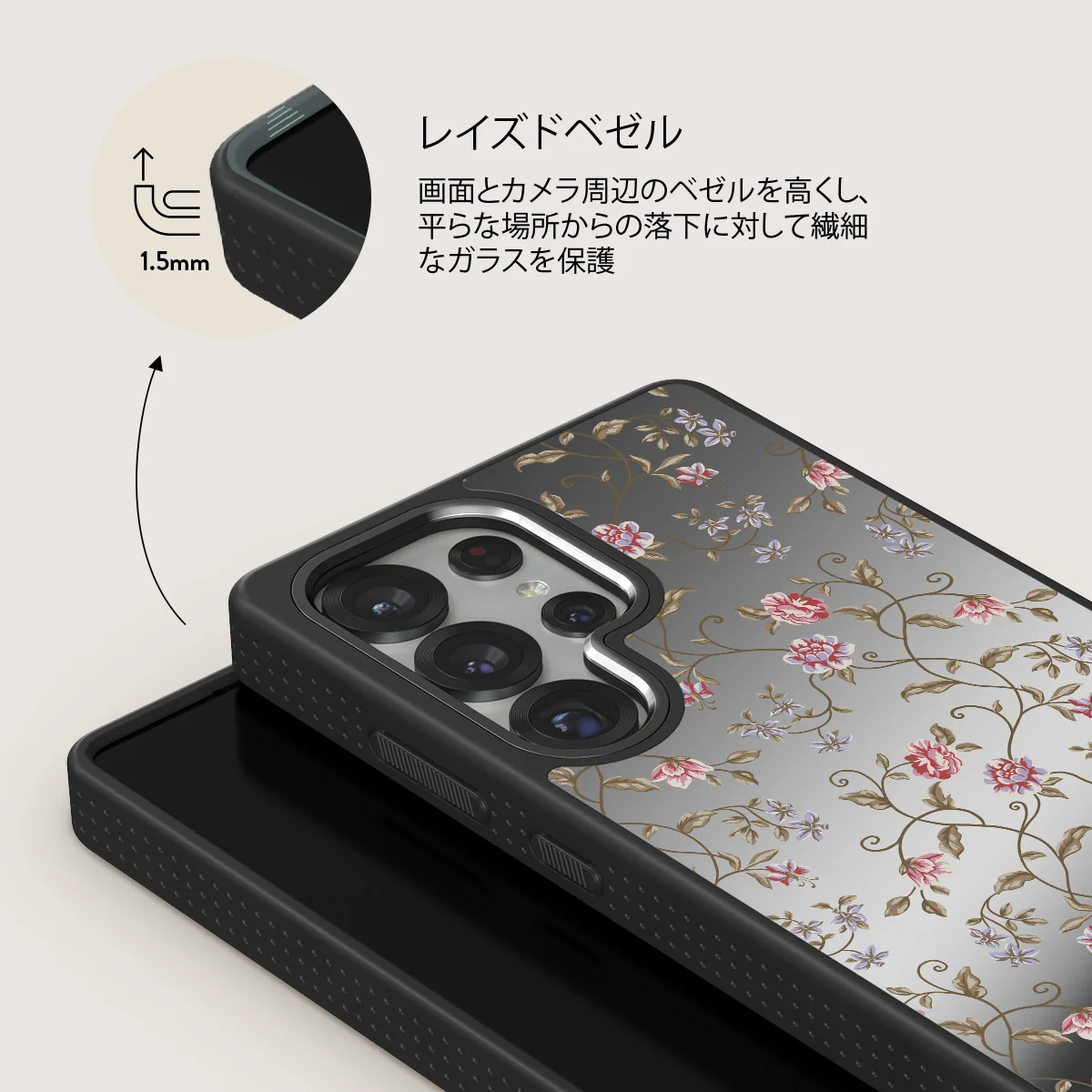 Sonnet - Samsung Galaxy S25 Ultra ケース