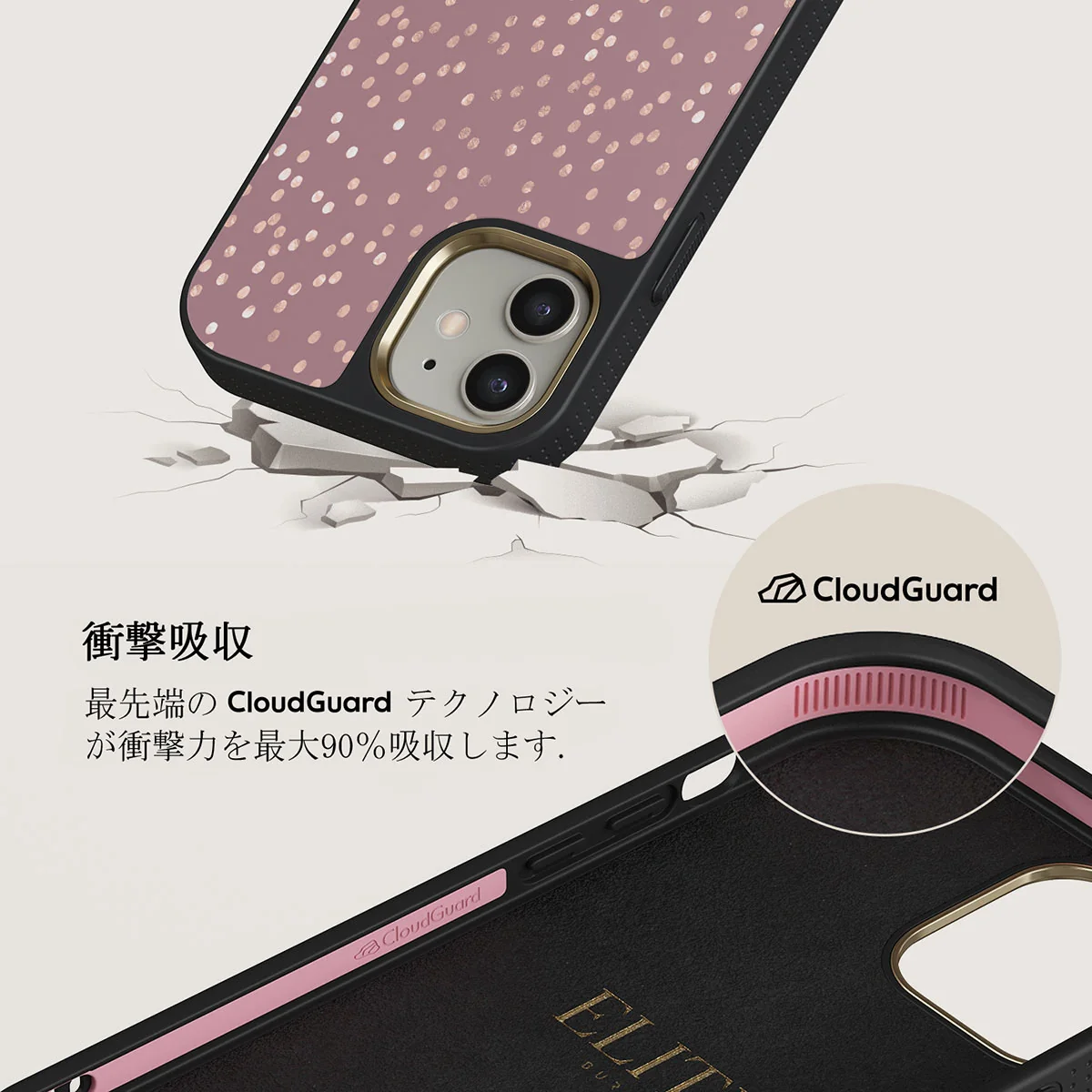 Hot Cocoa - Spotted iPhone 12 ケース