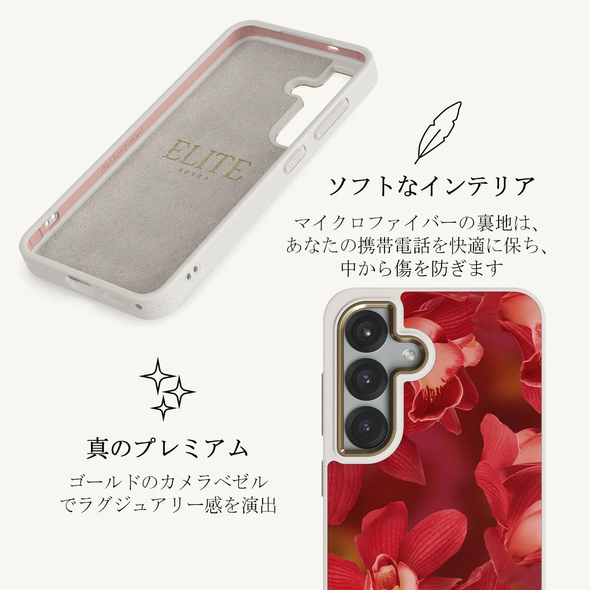 Goddess Energy - Samsung Galaxy S25 Plus ケース