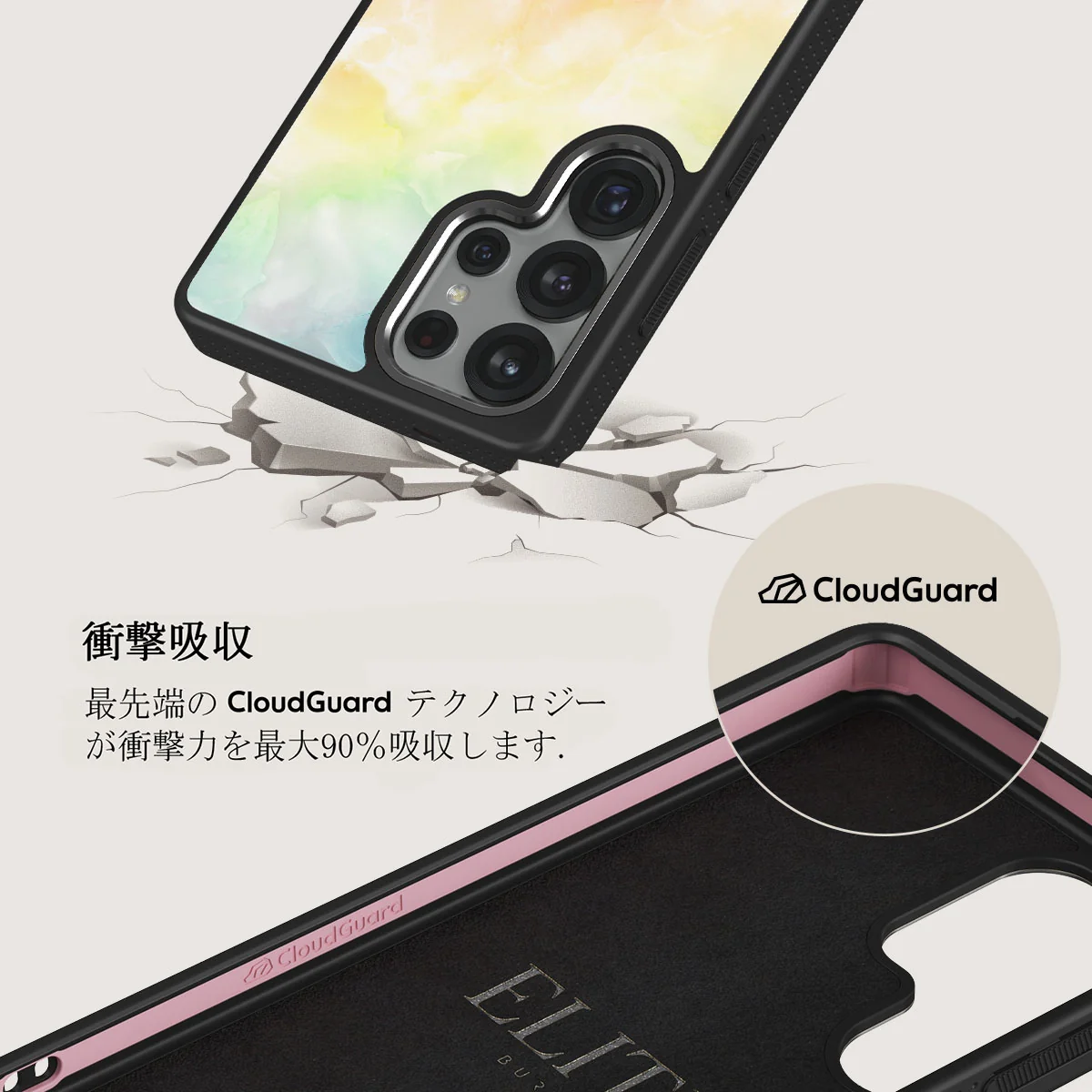 New Flame - Samsung Galaxy S25 Ultra ケース