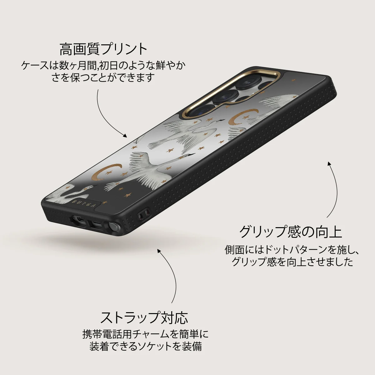 Star Crossed - Samsung Galaxy S25 Ultra ケース