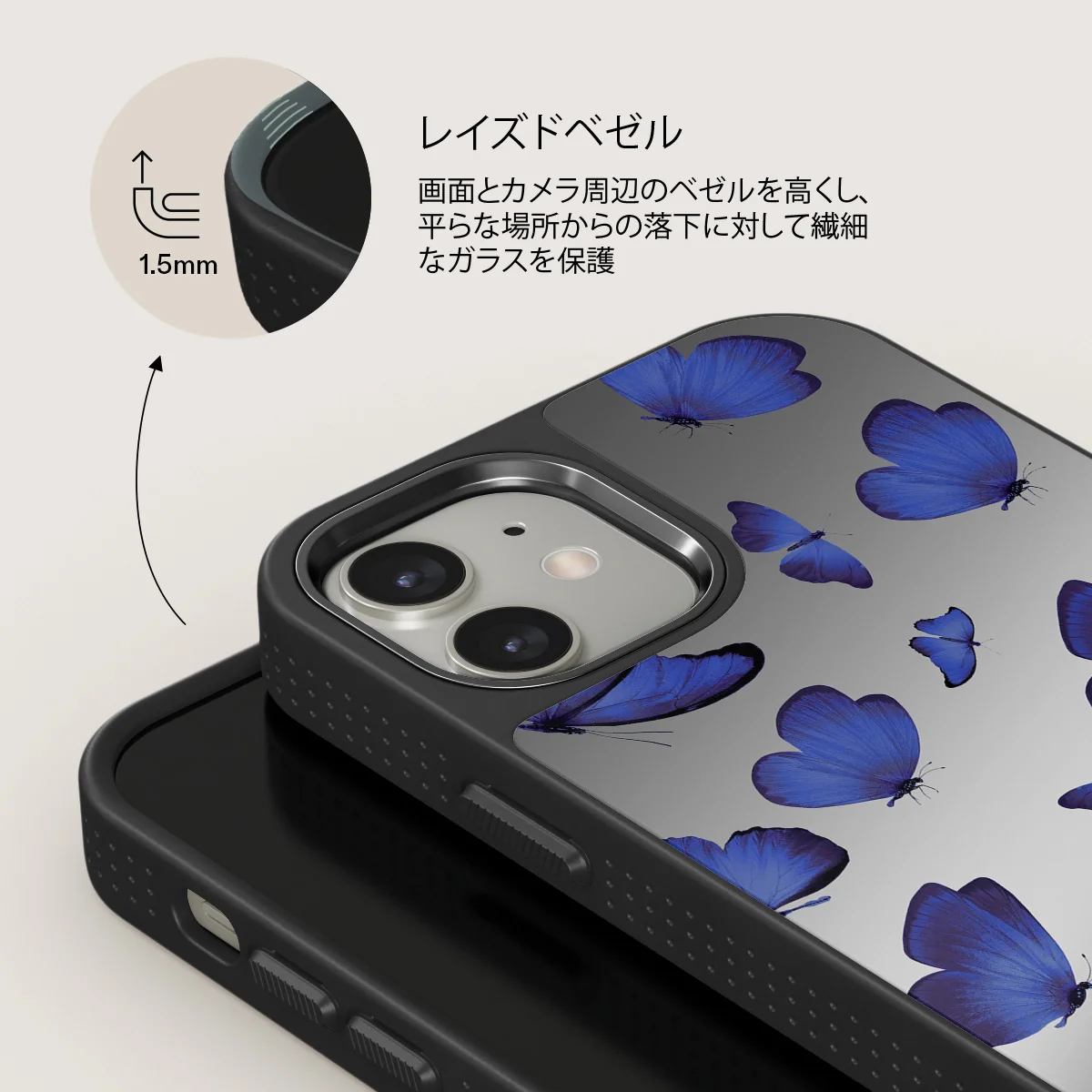 Spring Court - iPhone 12 ケース