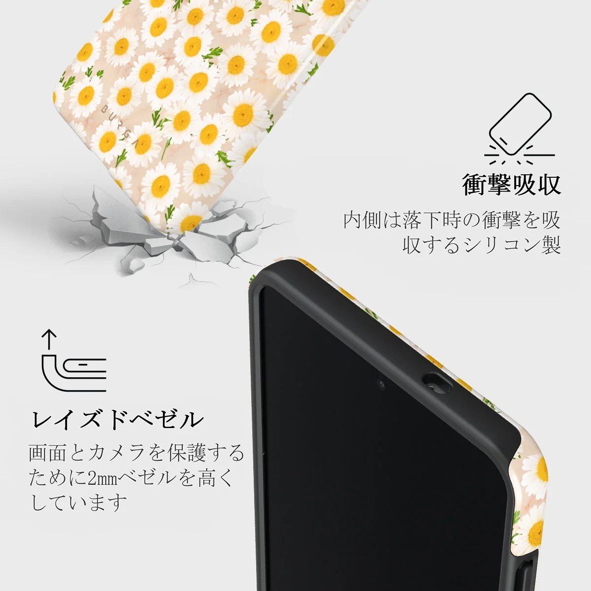 Pure Bliss - Samsung Galaxy S25 Edge ケース
