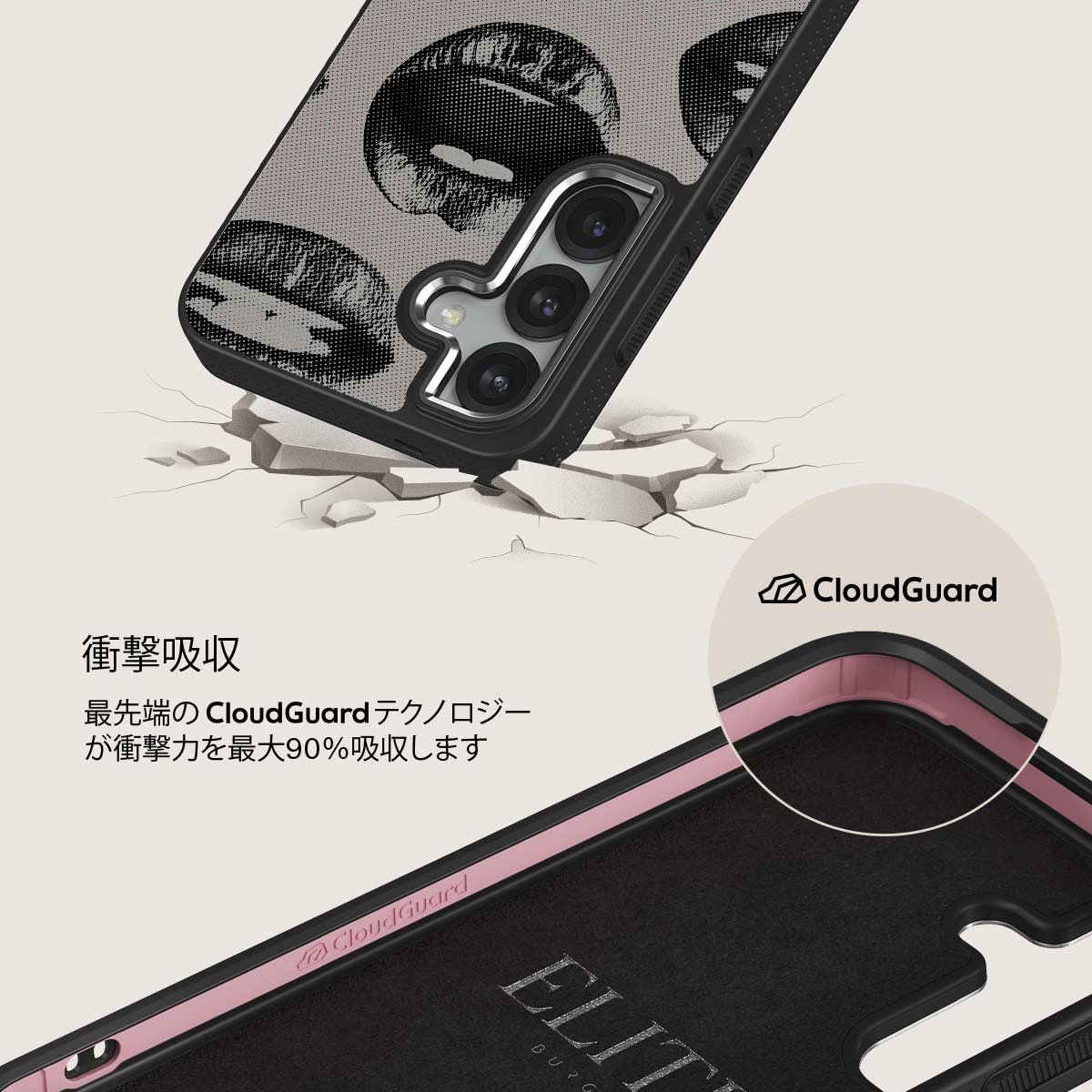 Next Mistake - Samsung Galaxy S25 Plus ケース