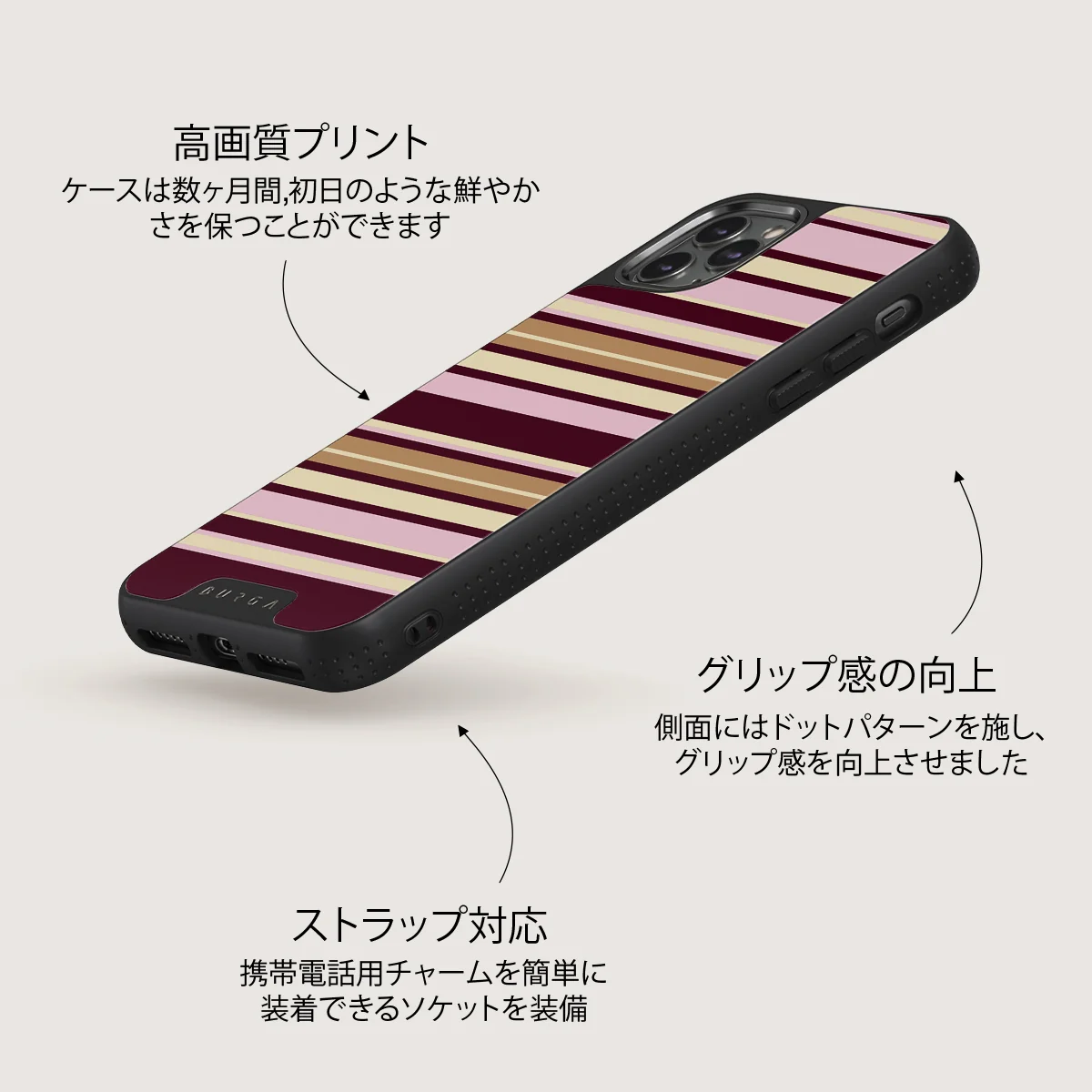 Berry Layers - iPhone 11 Pro Max ケース
