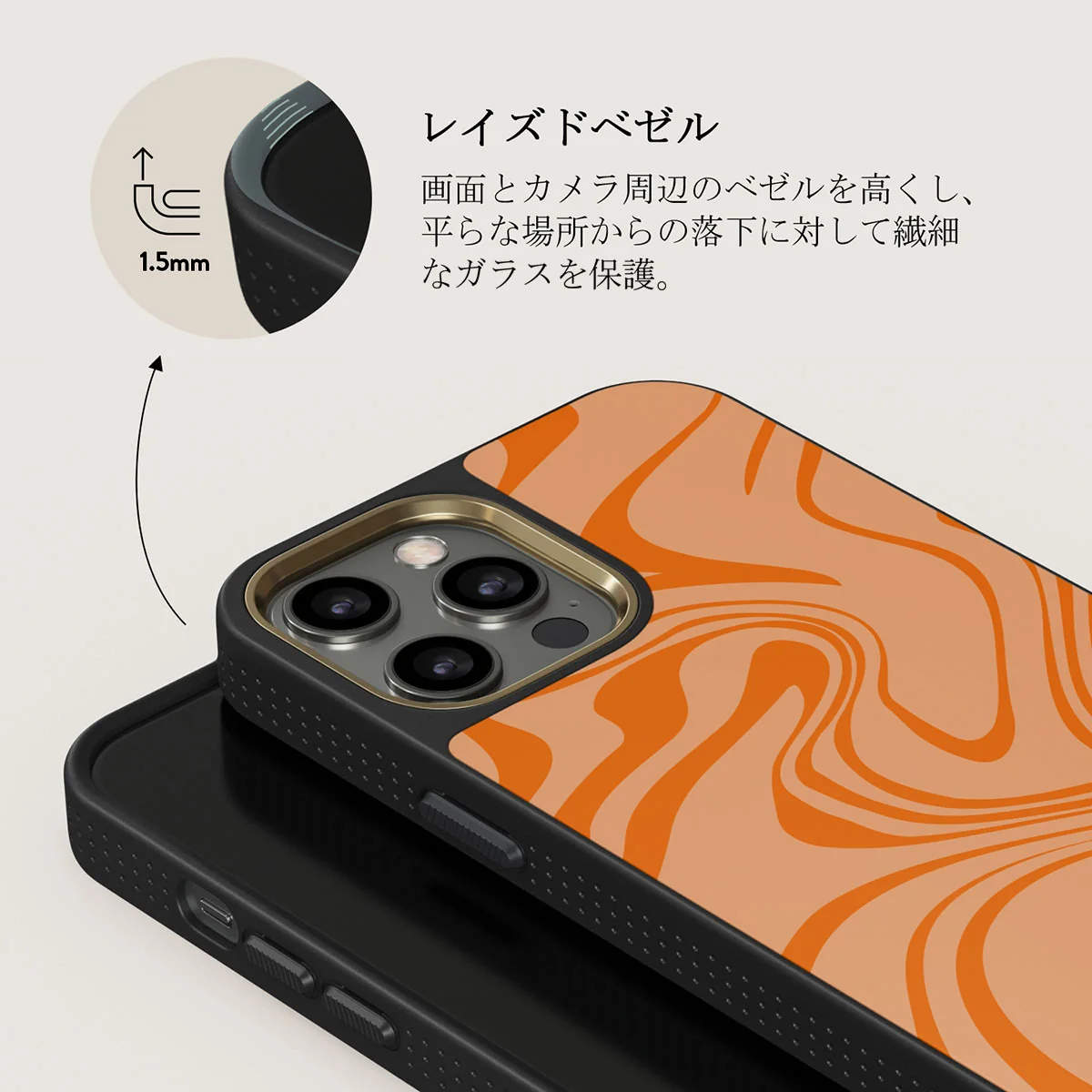 High Vibrations - Color Swirl iPhone 12 Pro Max ケース