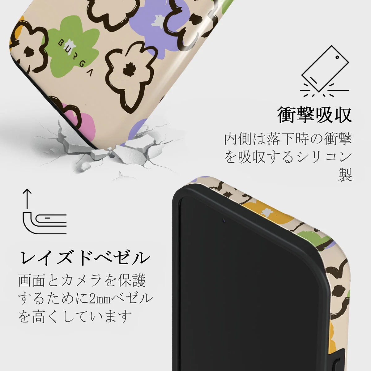 Good Vibes - iPhone 13 Mini ケース