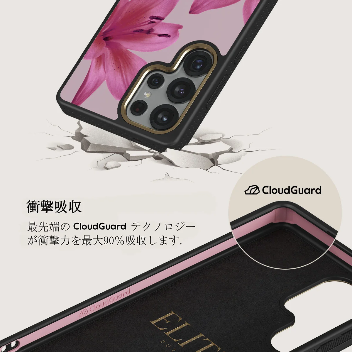 Fragile Beauty - Samsung Galaxy S25 Ultra ケース