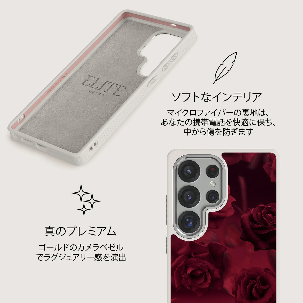 Femme Fatale - Samsung Galaxy S25 Ultra ケース