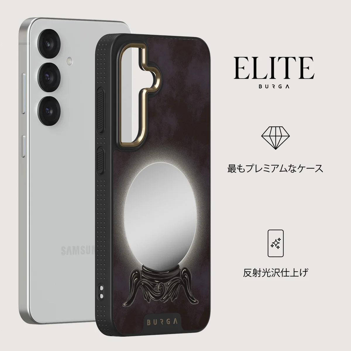 Fate - Samsung Galaxy S25 ケース