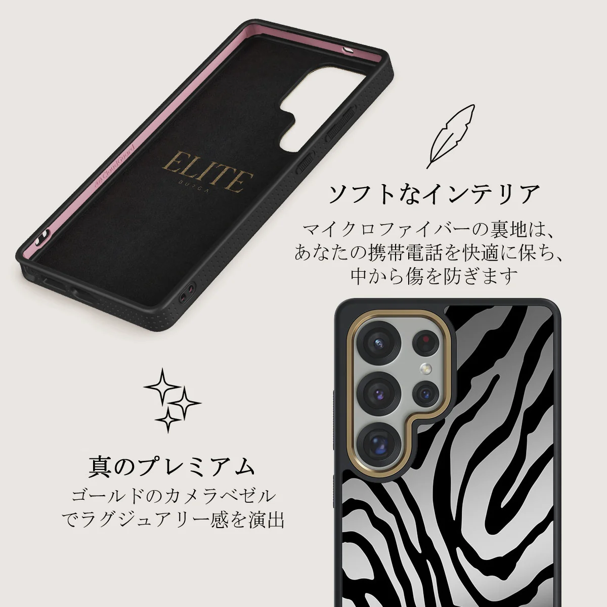 Imperial - Samsung Galaxy S25 Ultra ケース