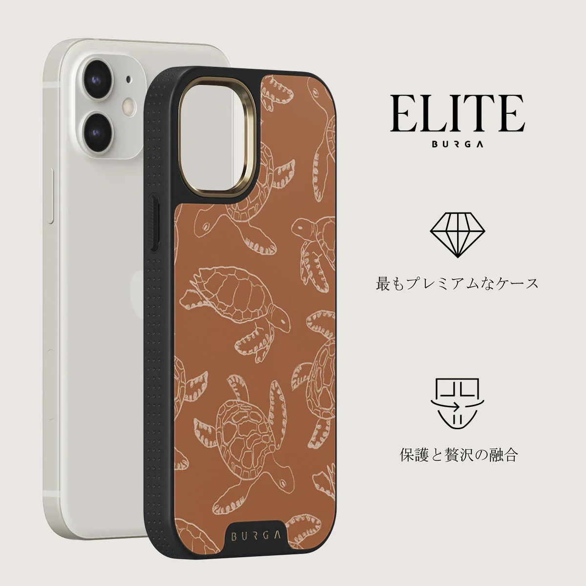 Earth Shell - iPhone 12 ケース