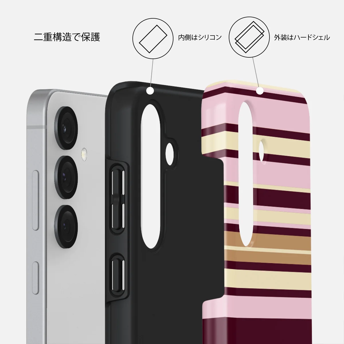 Berry Layers - Samsung Galaxy S25 Plus ケース