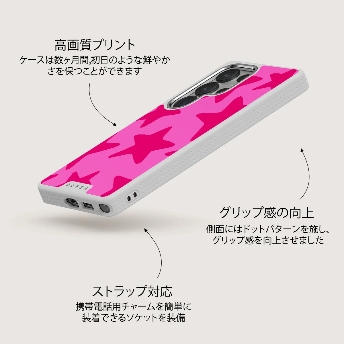 Let's Go Party - Samsung Galaxy S25 Ultra ケース