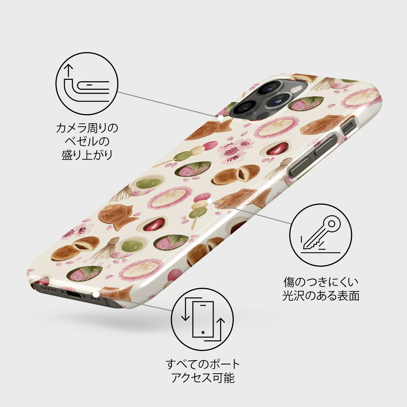 Café Haru - iPhone 12 Pro Max ケース