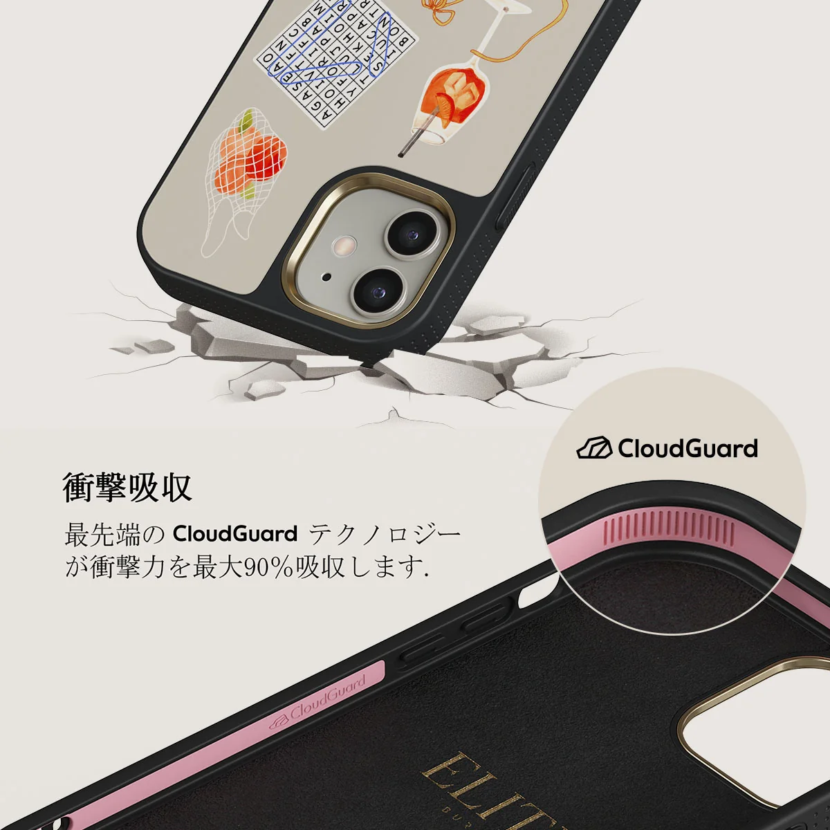Seaside Muse - iPhone 12 ケース