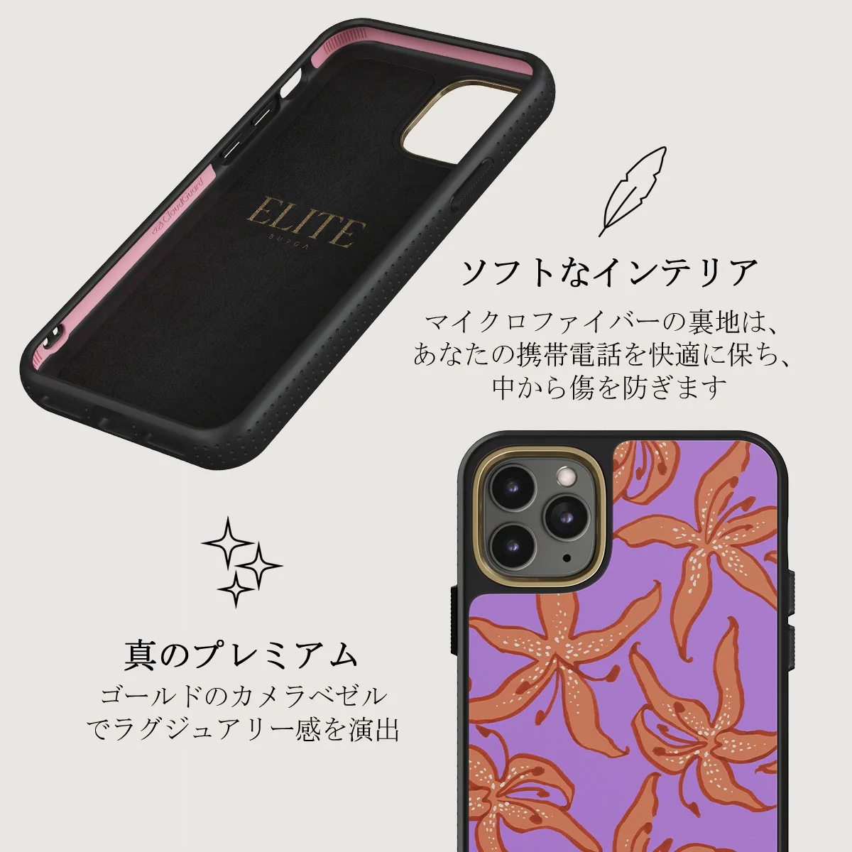 Mythical - iPhone 11 Pro Max ケース
