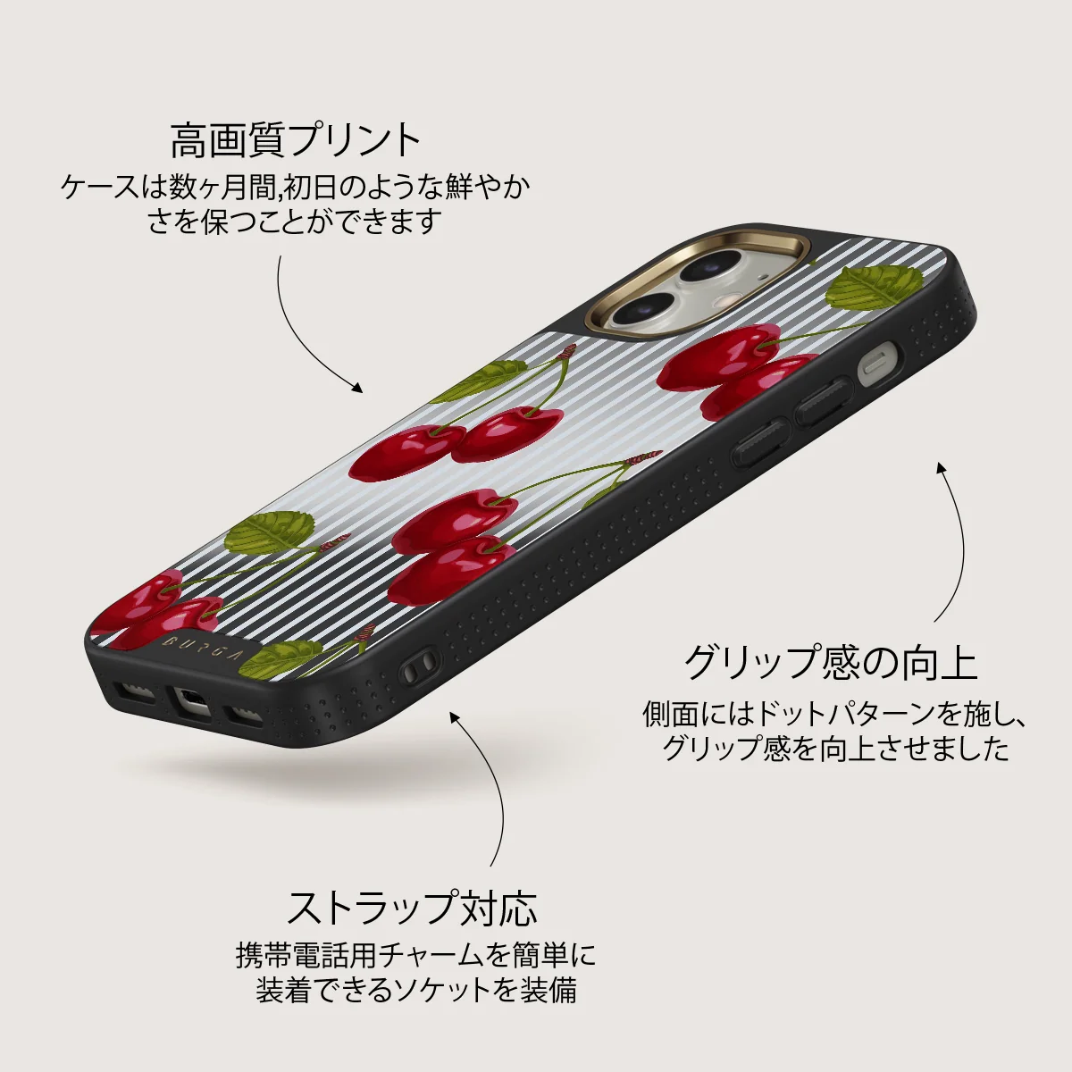 Sweet Moment - iPhone 12 ケース