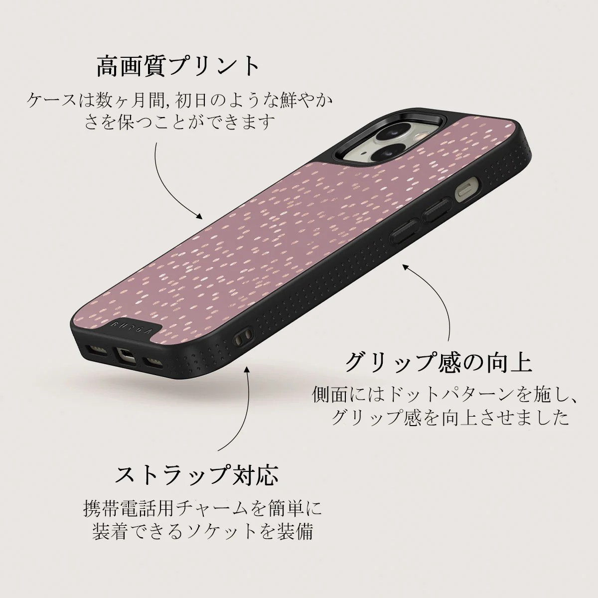Hot Cocoa - Spotted iPhone 13 ケース