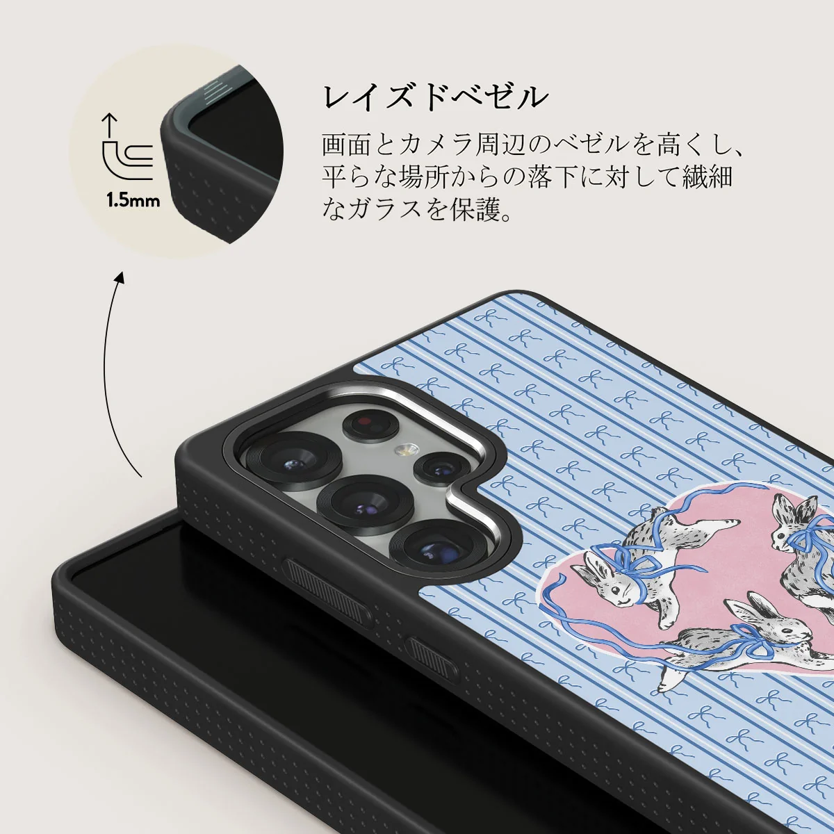 Follow Me - Samsung Galaxy S25 Ultra ケース