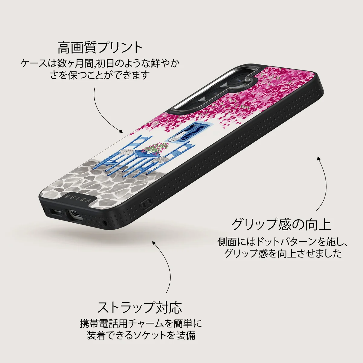Milos - Samsung Galaxy S25 Plus ケース