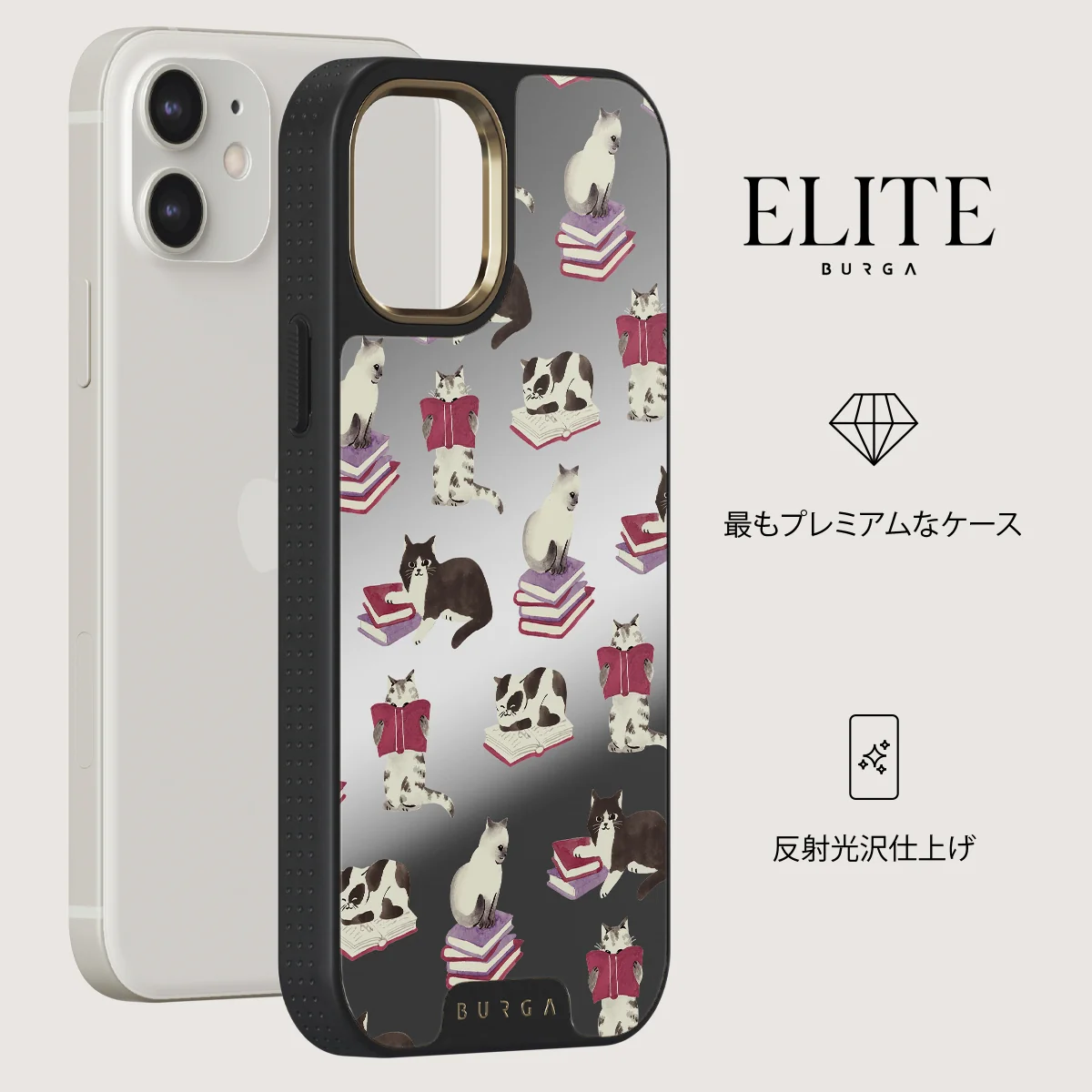 Curious Cat - iPhone 12 ケース