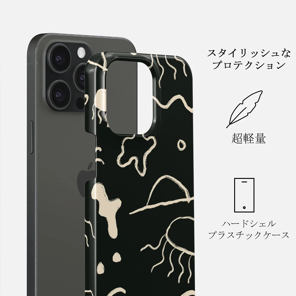 Eclipse - iPhone 15 Pro ケース