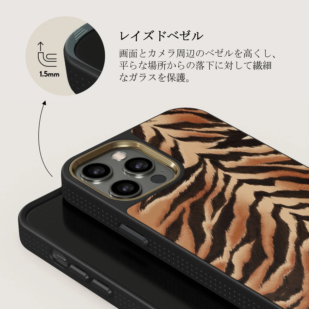 Feral - iPhone 12 Pro ケース