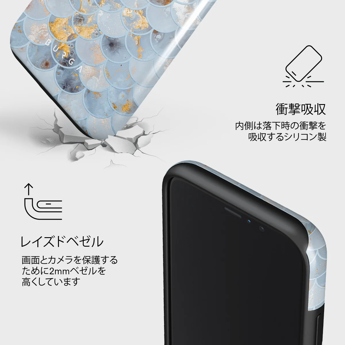 Mermaid Skin - iPhone 11 Pro Max ケース