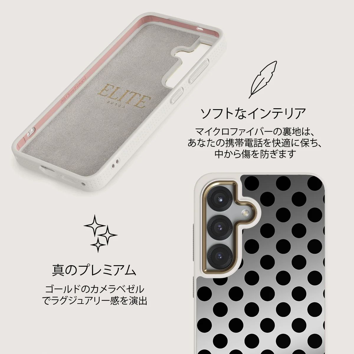 Spoiled - Samsung Galaxy S25 ケース
