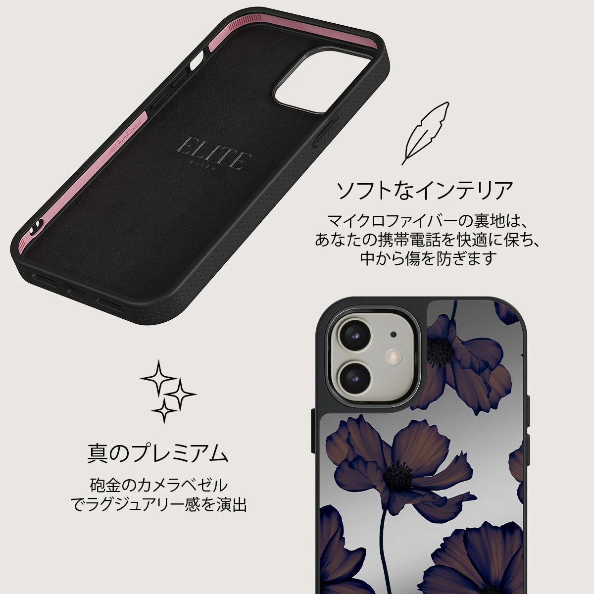 Velvet Night - iPhone 12 ケース