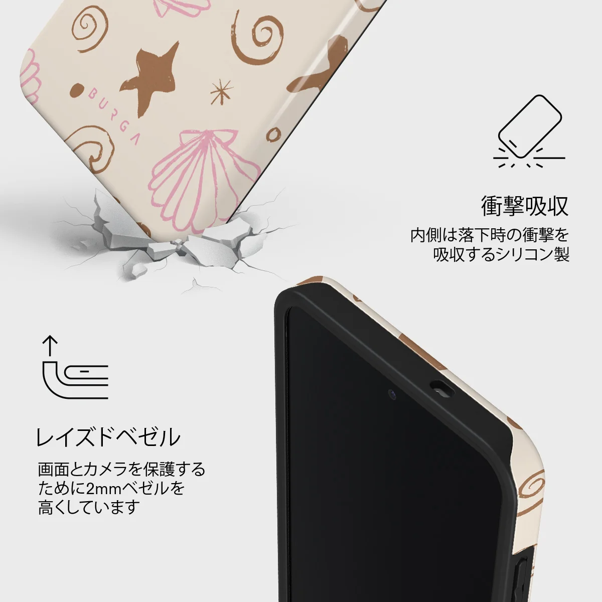Beach Games - Samsung Galaxy S25 FE ケース