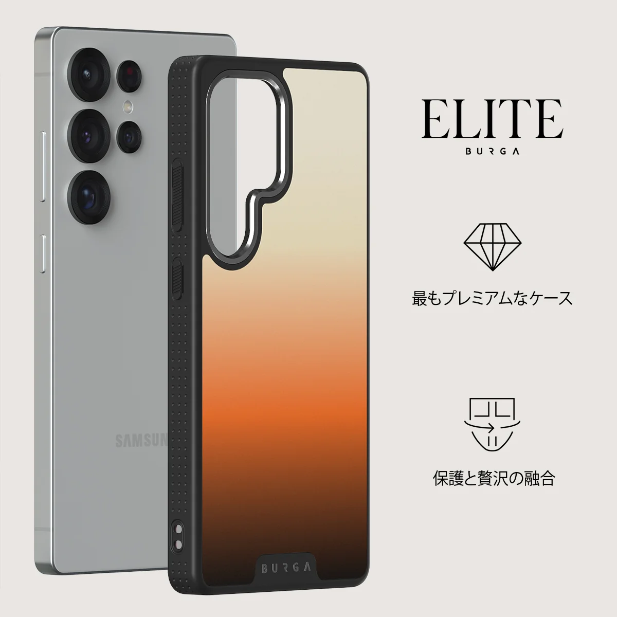 Slow Burn - Samsung Galaxy S25 Ultra ケース