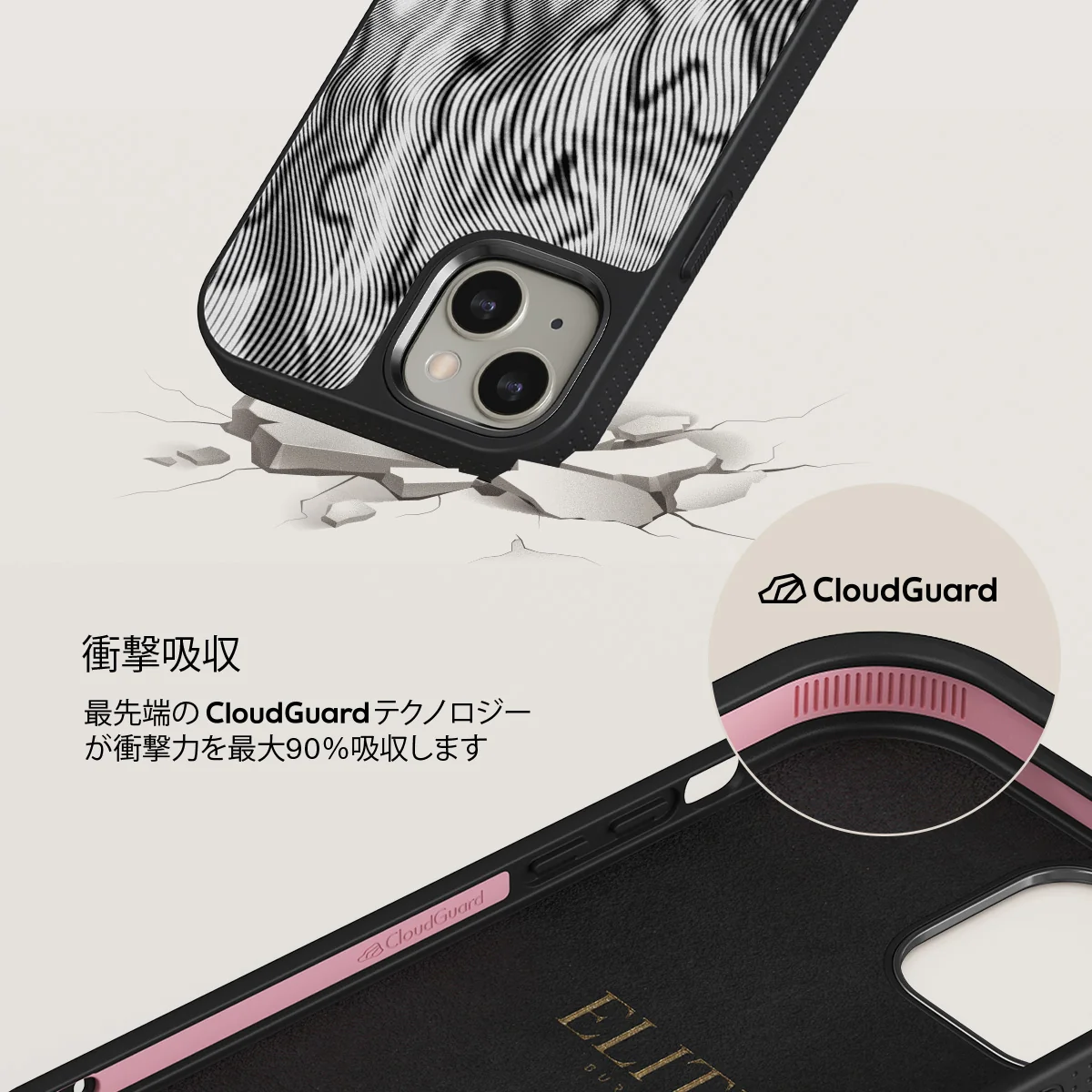 Ghost - iPhone 13 ケース