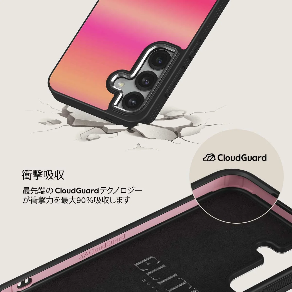 SPF 100 - Samsung Galaxy S25 Plus ケース