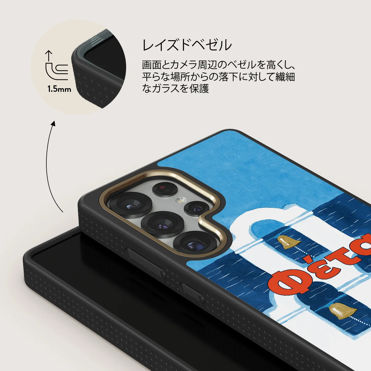Feta - Samsung Galaxy S25 Ultra ケース