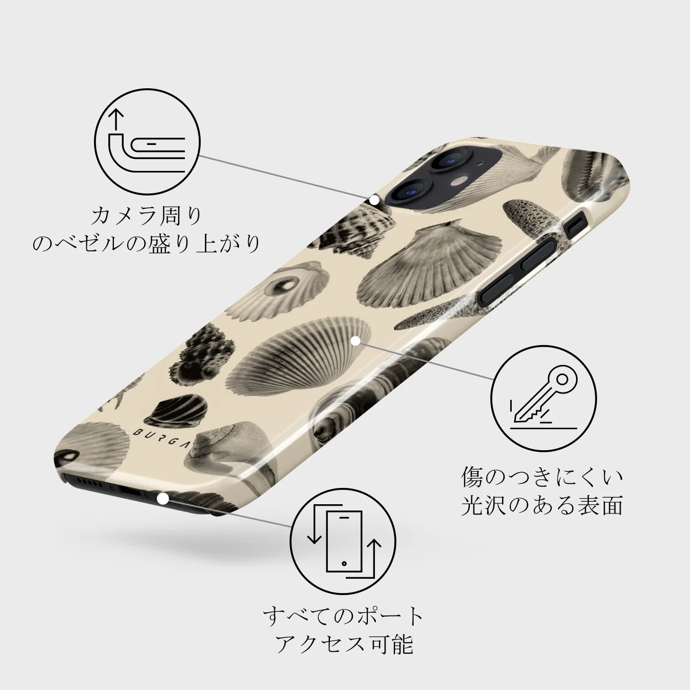 Shell Mosaic - iPhone 12 Mini ケース