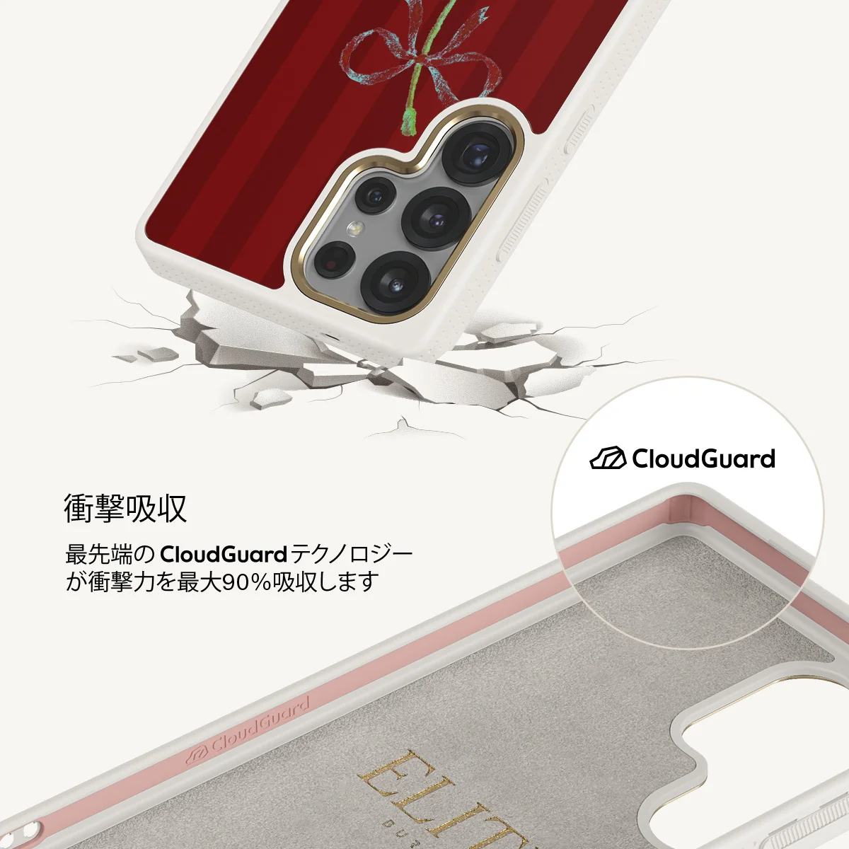 Pick It - Samsung Galaxy S25 Ultra ケース