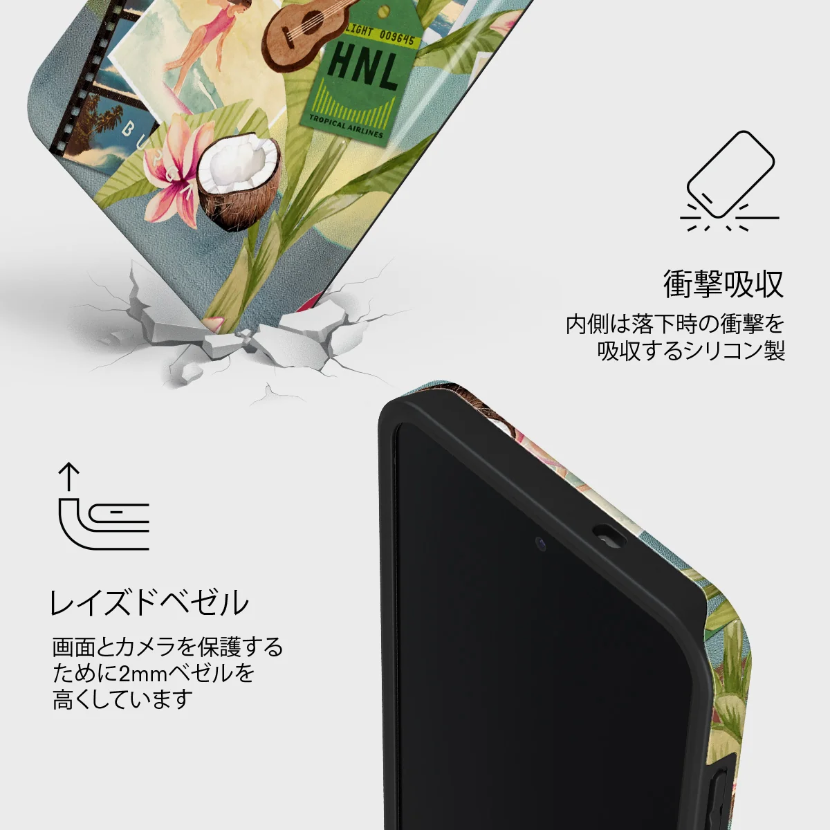 Honolulu - Samsung Galaxy S25 FE ケース