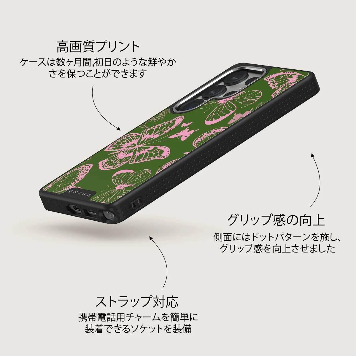 No Regrets - Samsung Galaxy S25 Ultra ケース