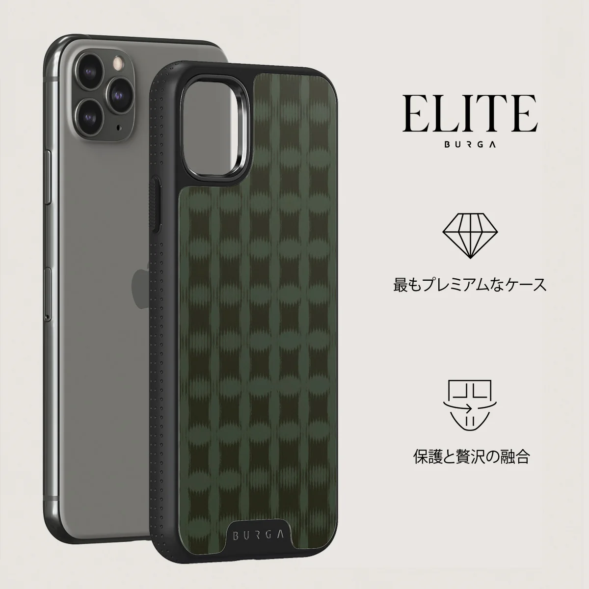 Matrix - iPhone 11 Pro ケース