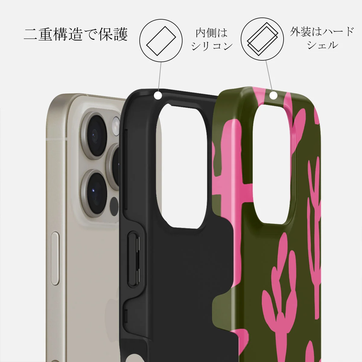 Serenade - iPhone 16 Pro Max ケース