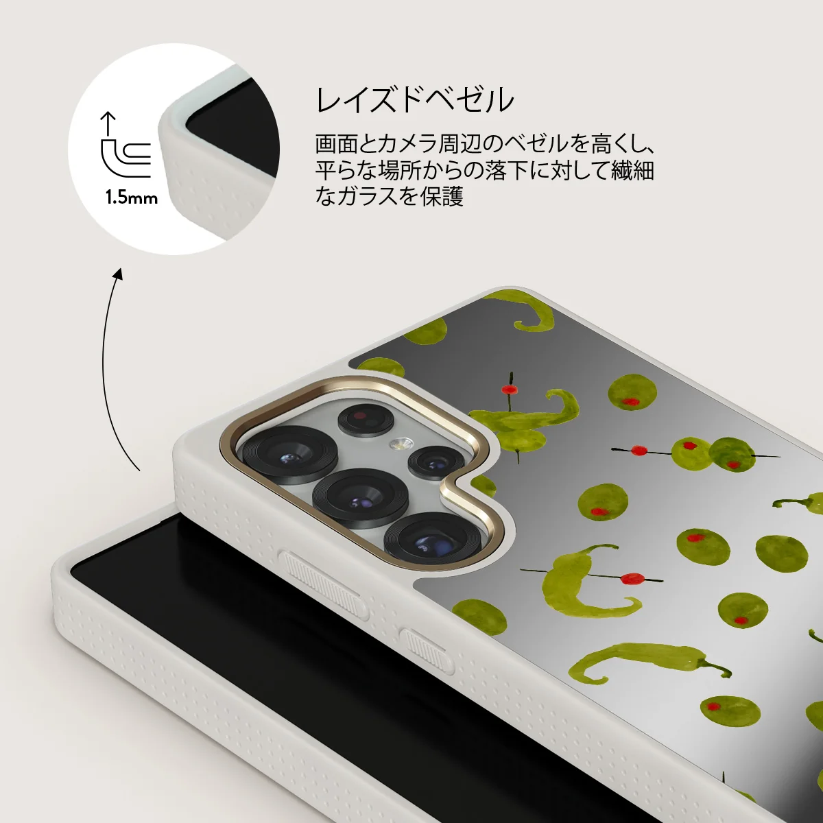Aperitivo - Samsung Galaxy S25 Ultra ケース