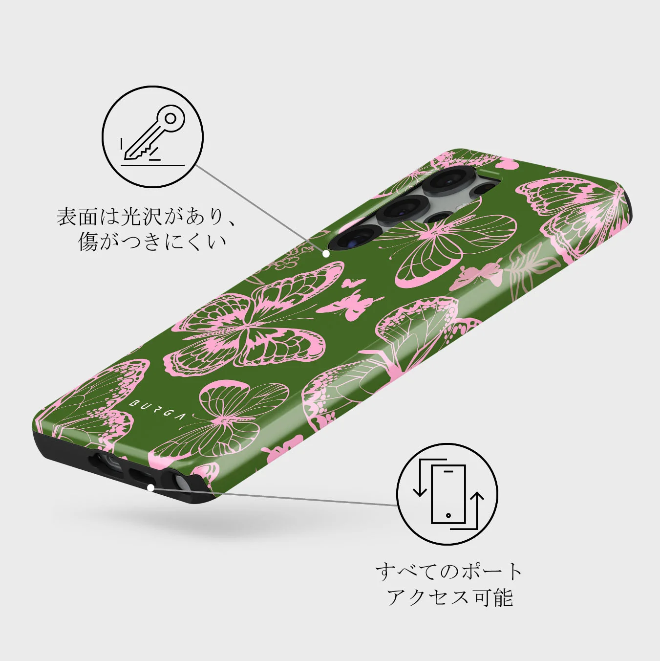 No Regrets - Samsung Galaxy S25 Ultra ケース